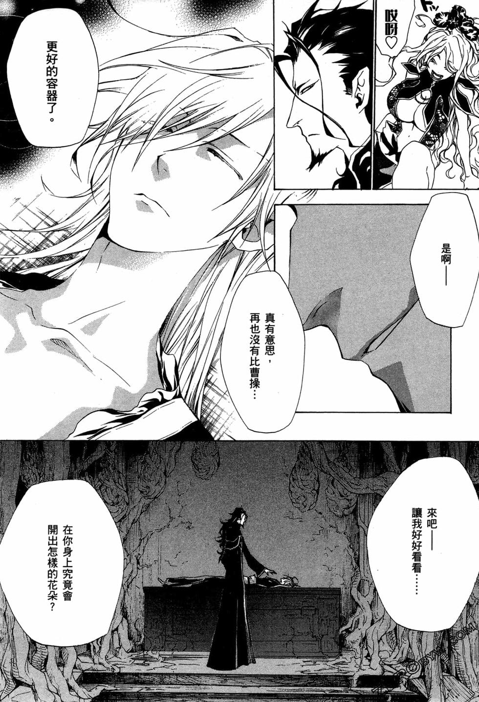 第171页
