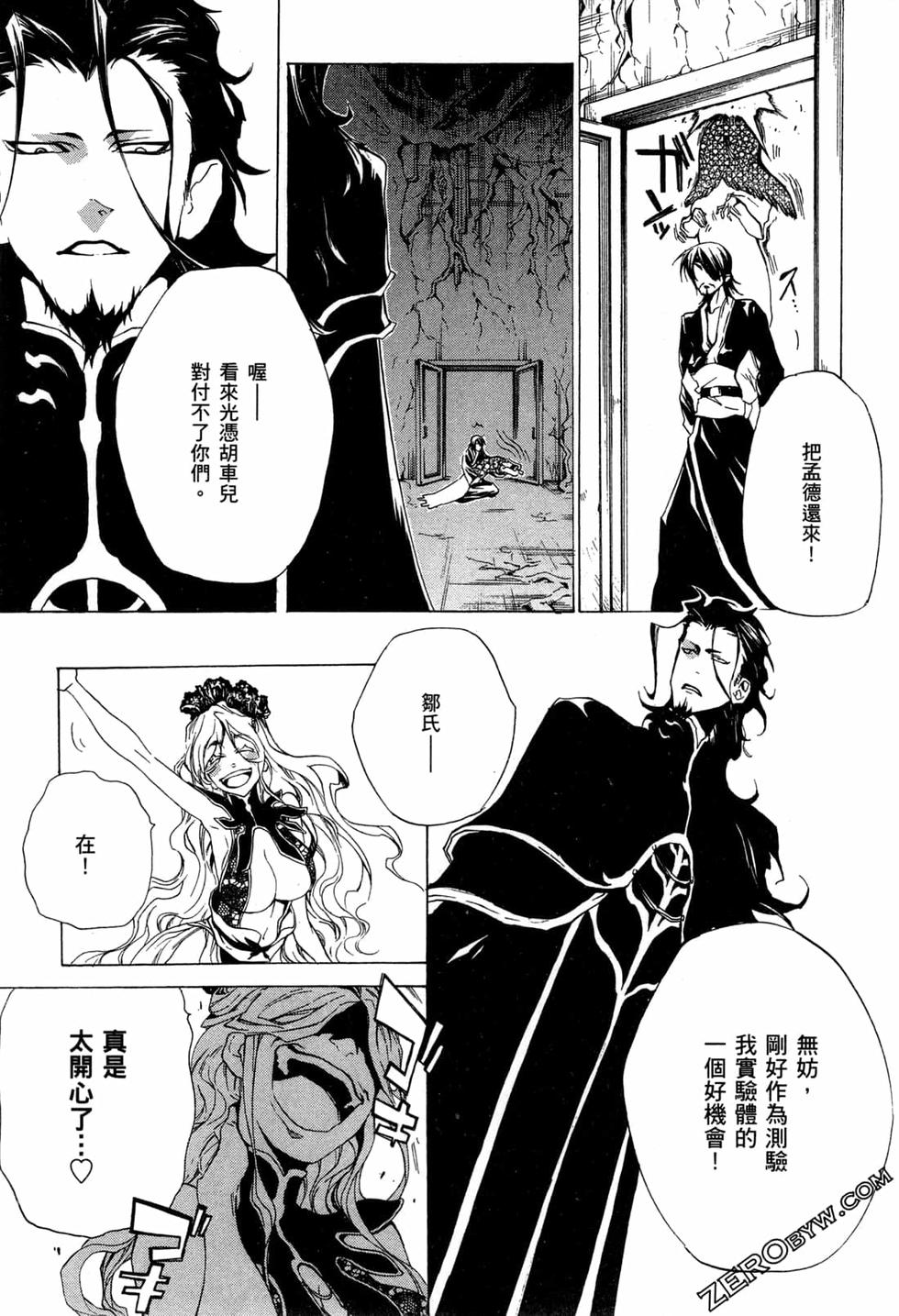 第174页