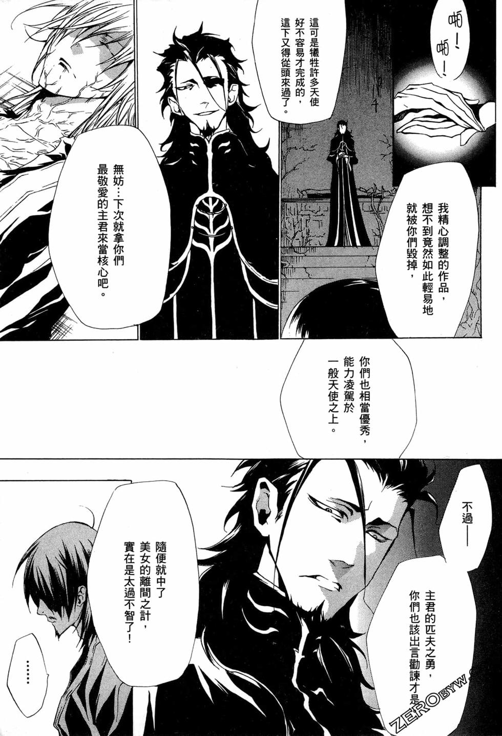 第183页