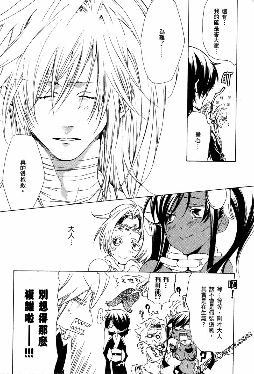 第190页