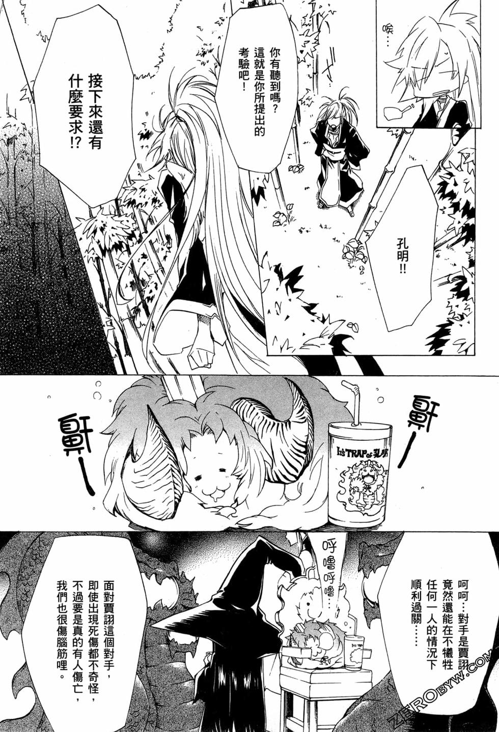 第191页