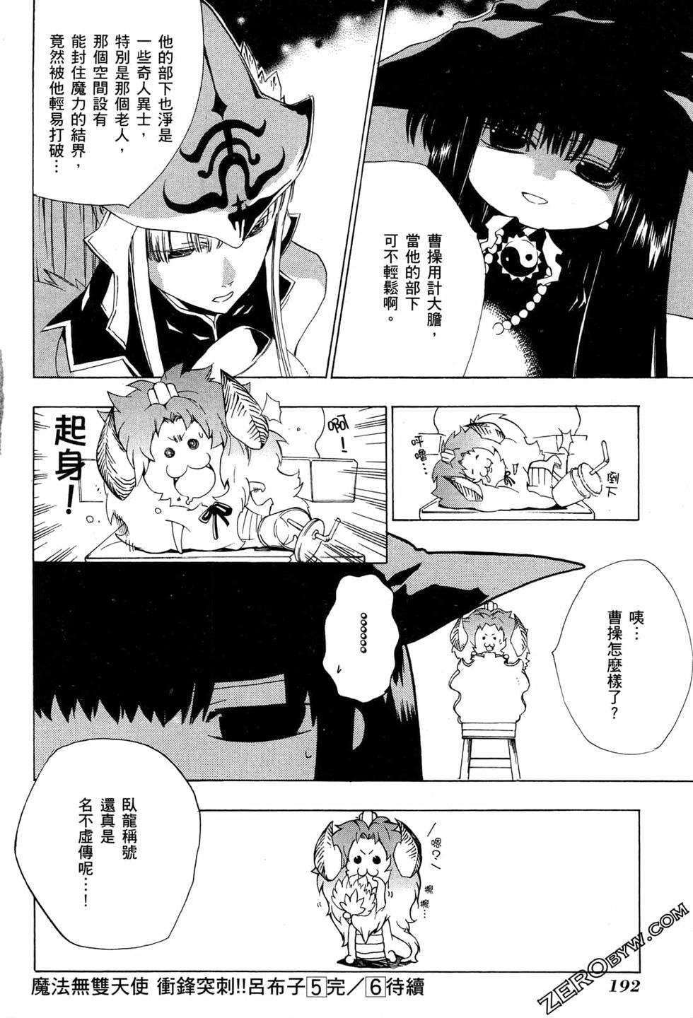 第192页