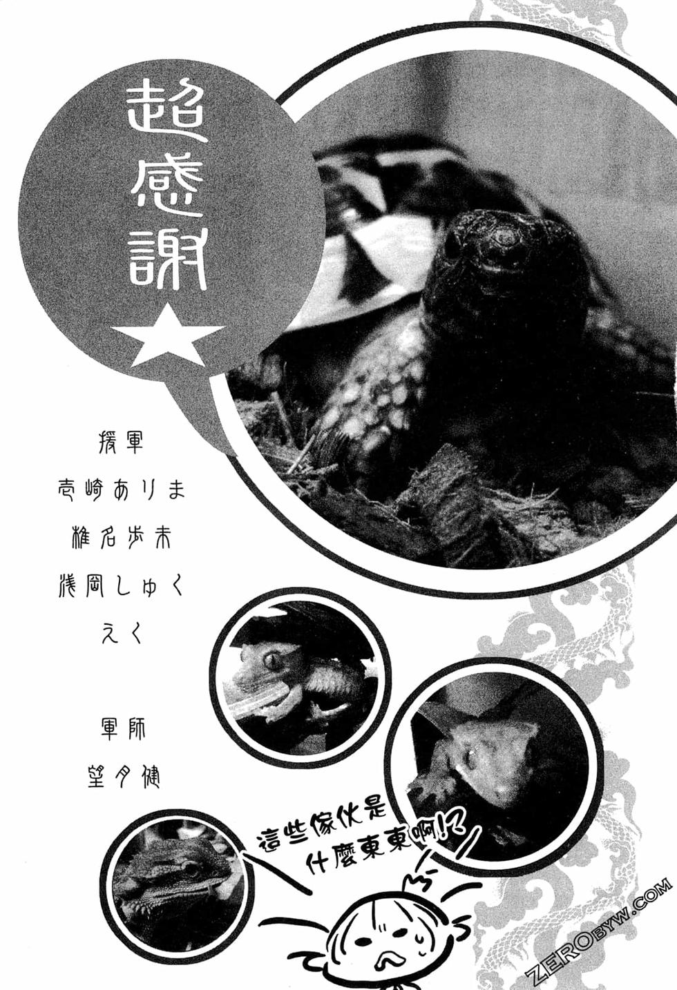 第193页