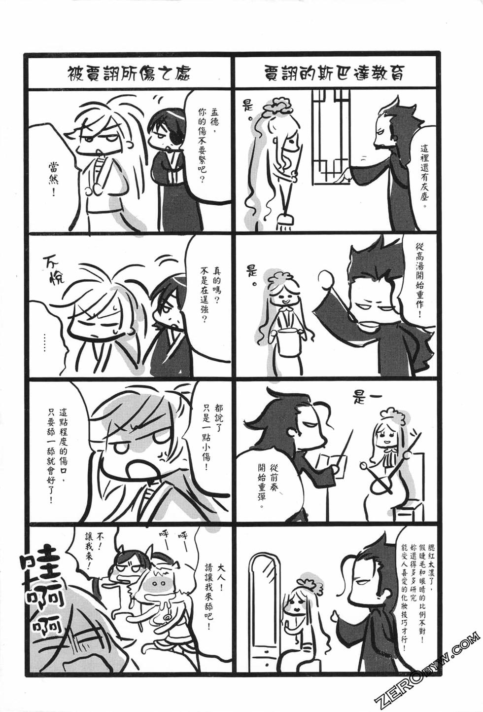 第194页