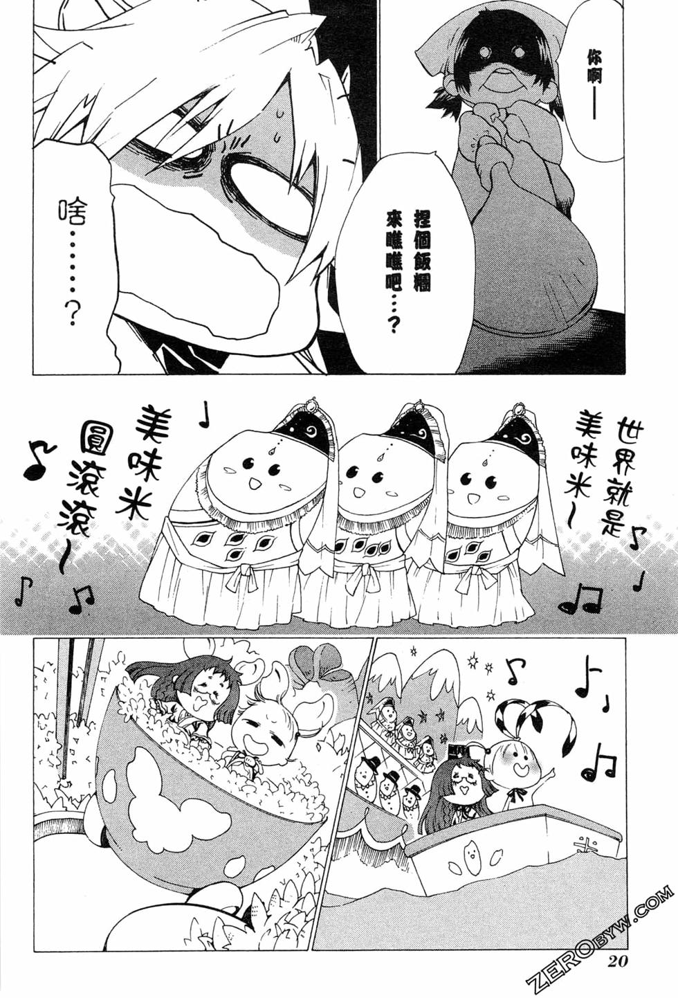 第20页