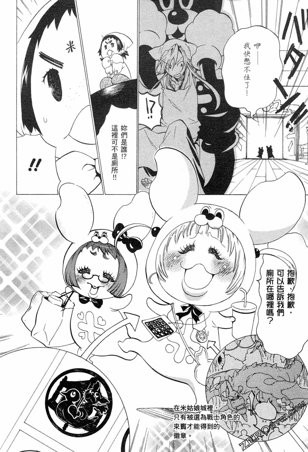 第24页