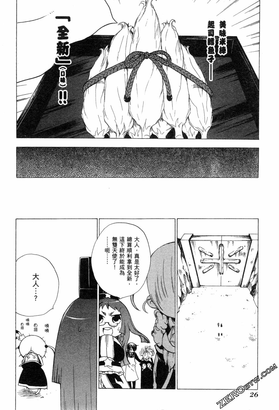 第26页