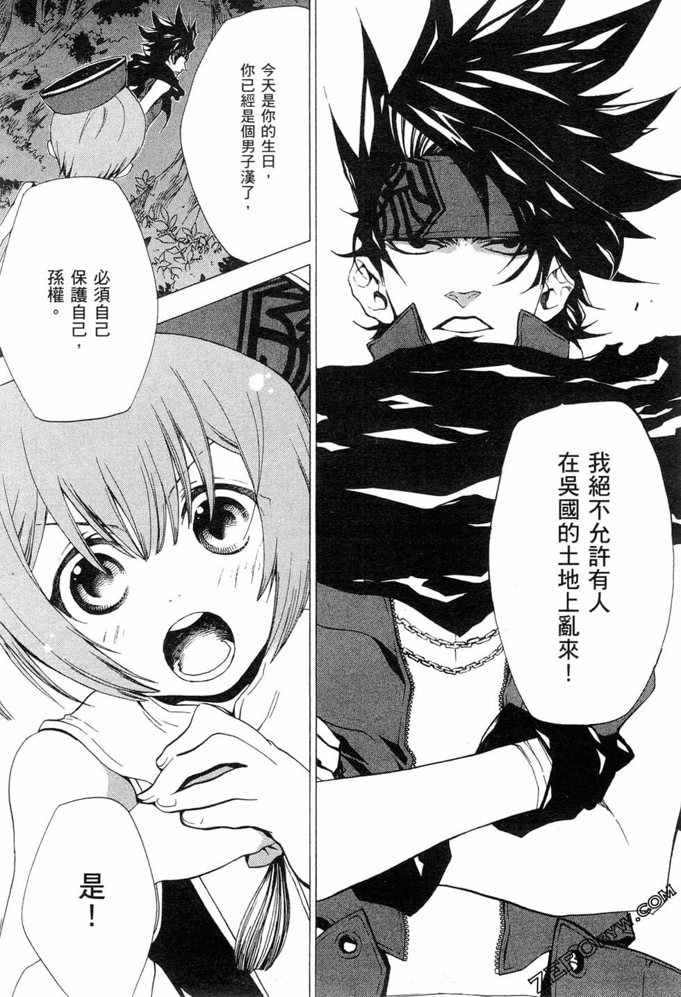 第33页