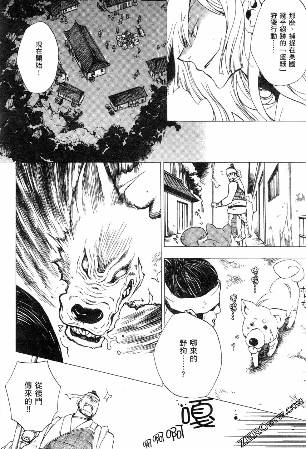 第34页