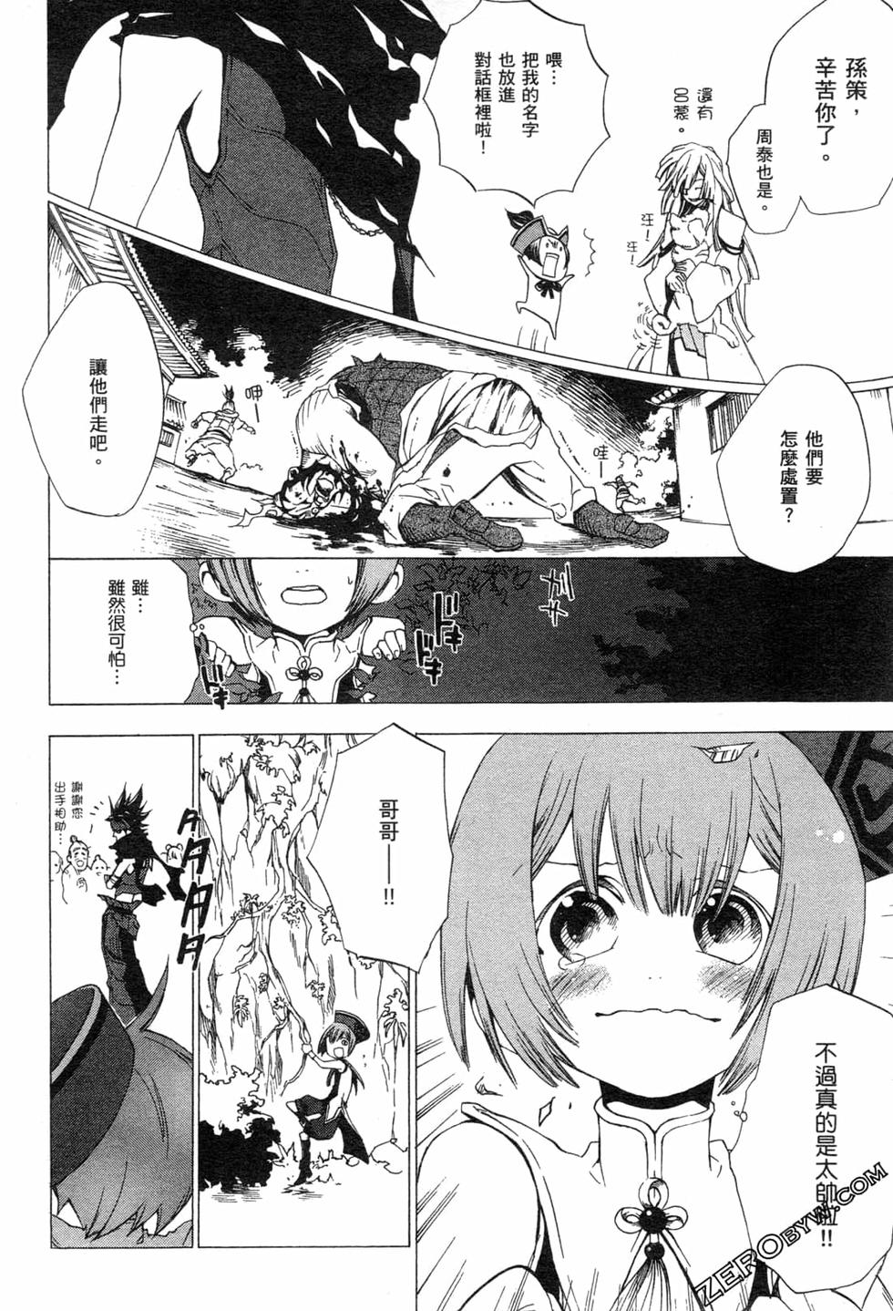 第42页
