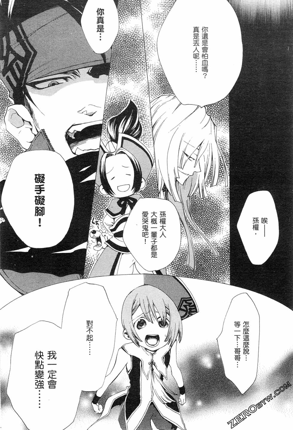 第44页