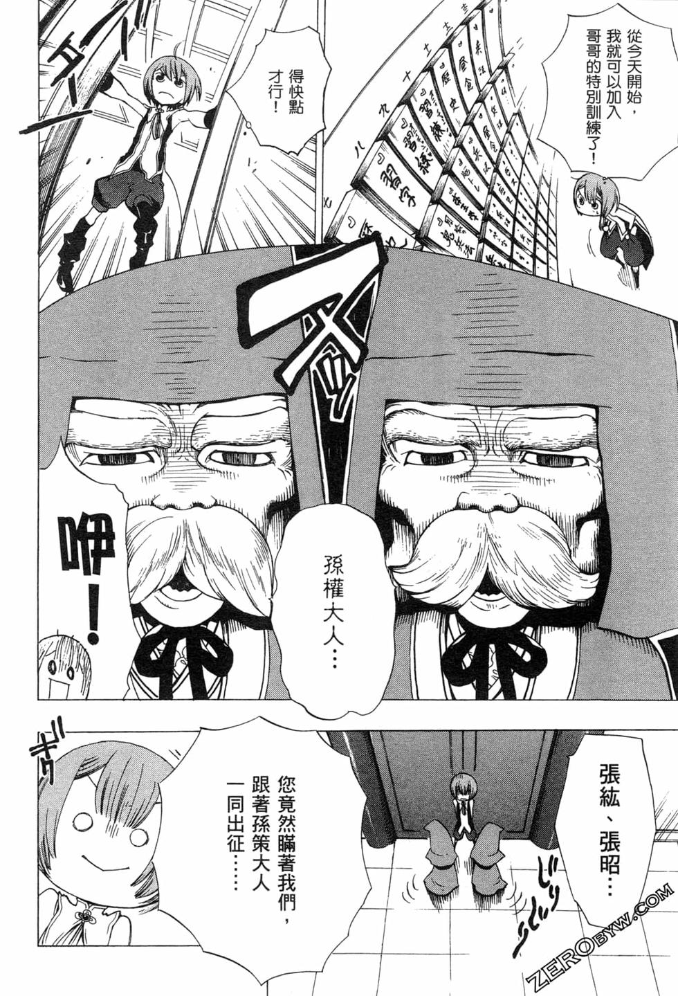 第46页
