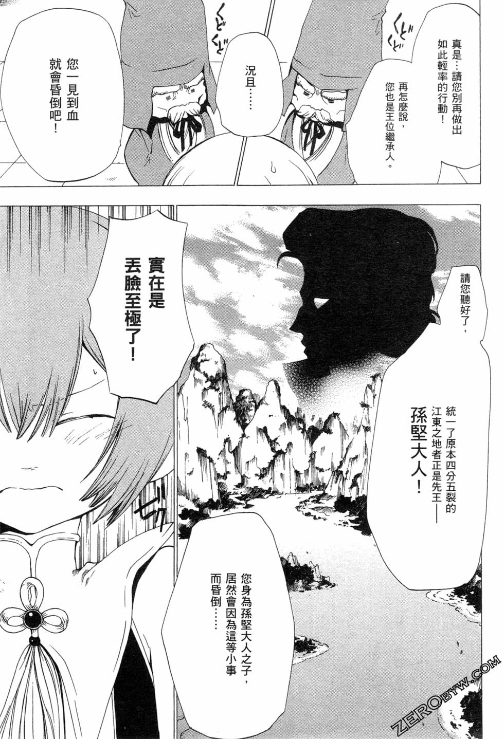 第47页