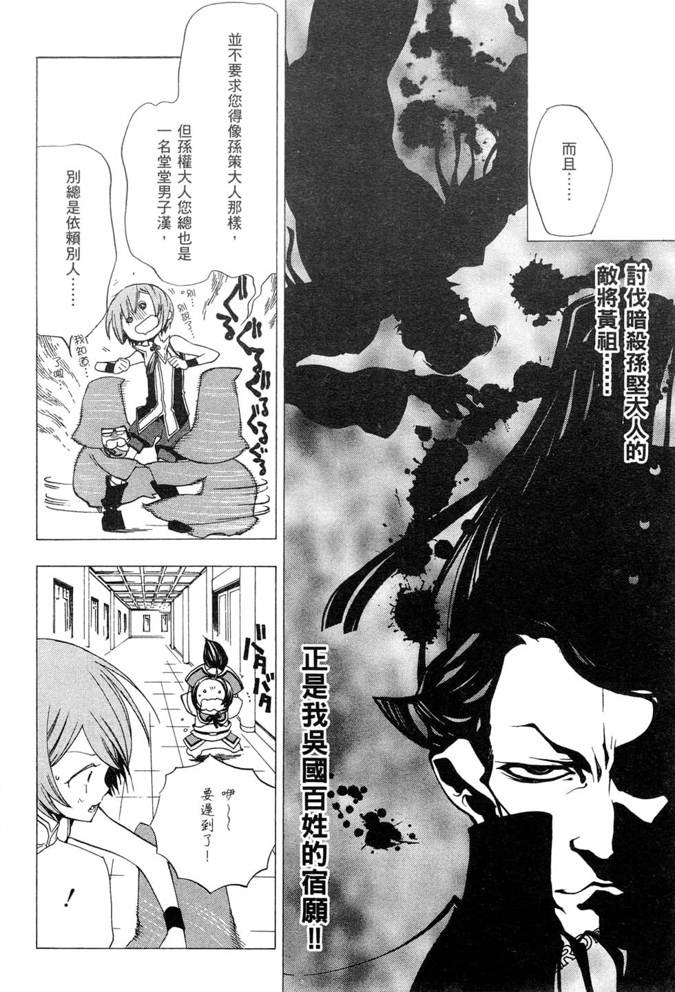 第48页
