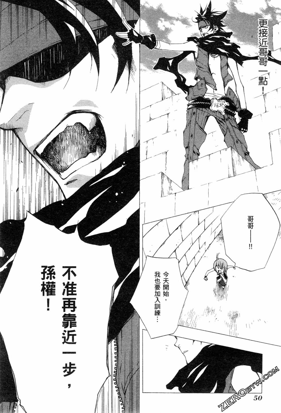 第50页