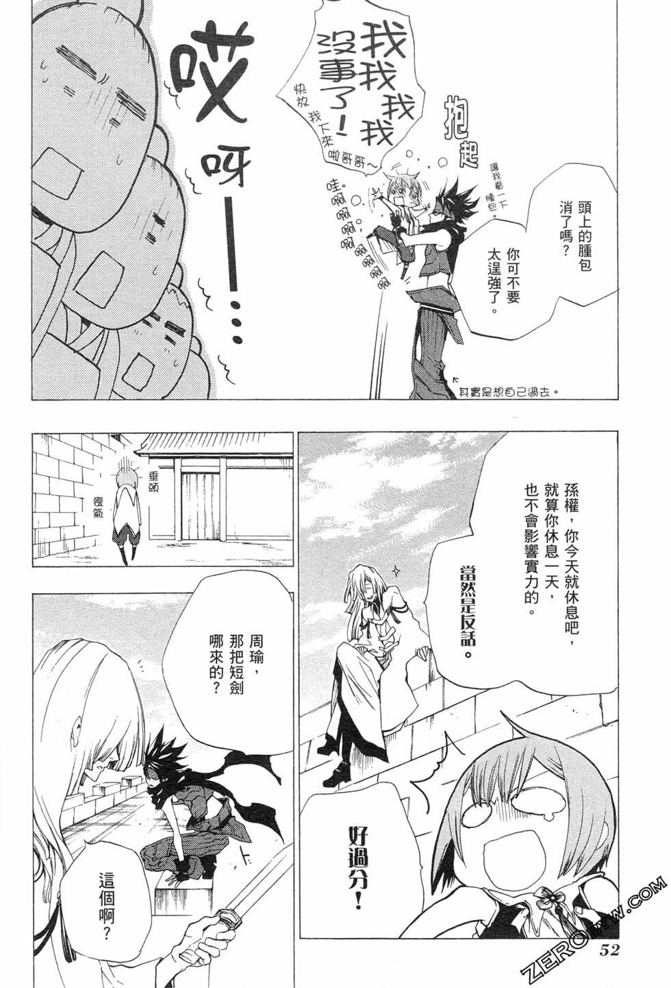 第52页