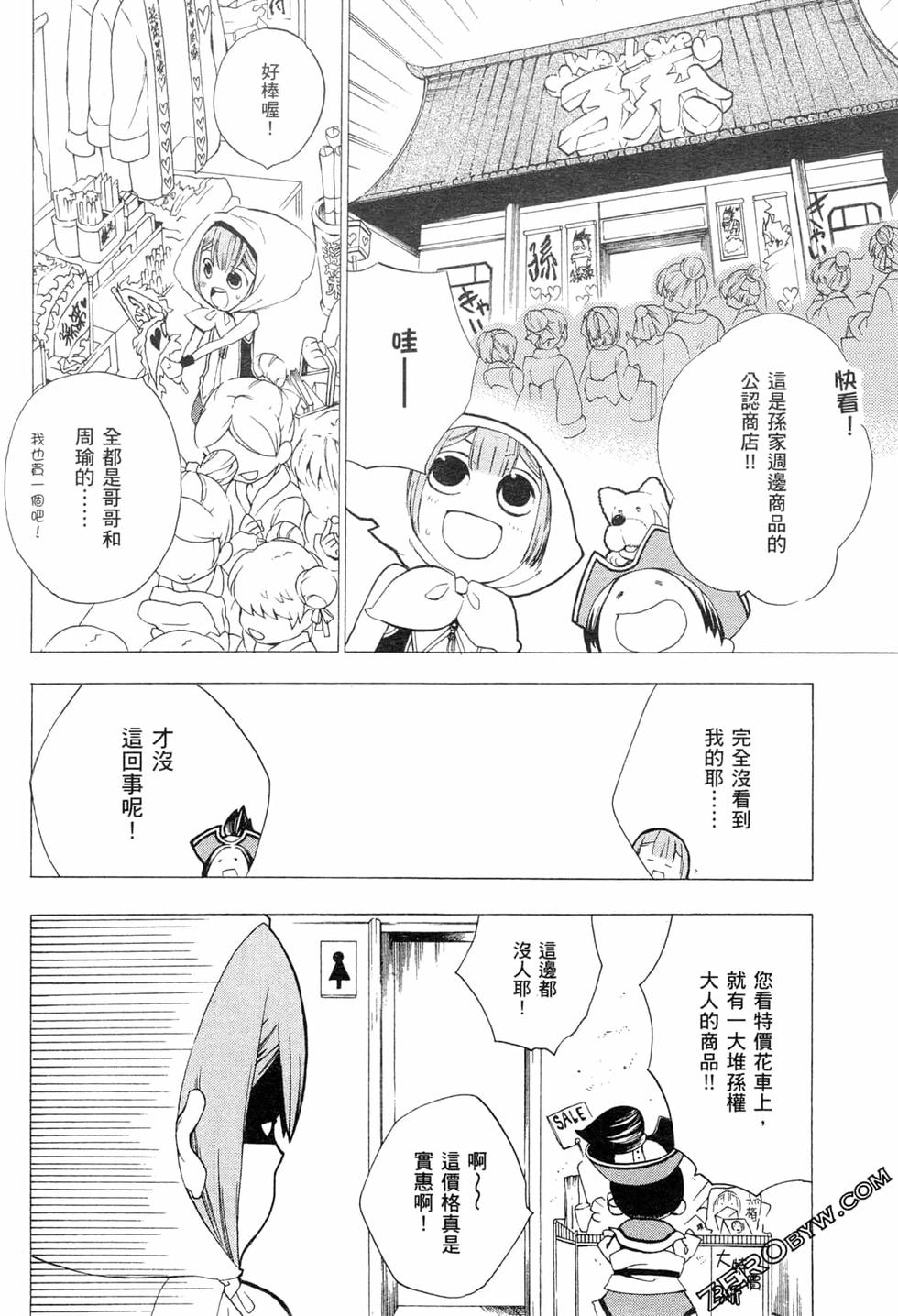 第56页