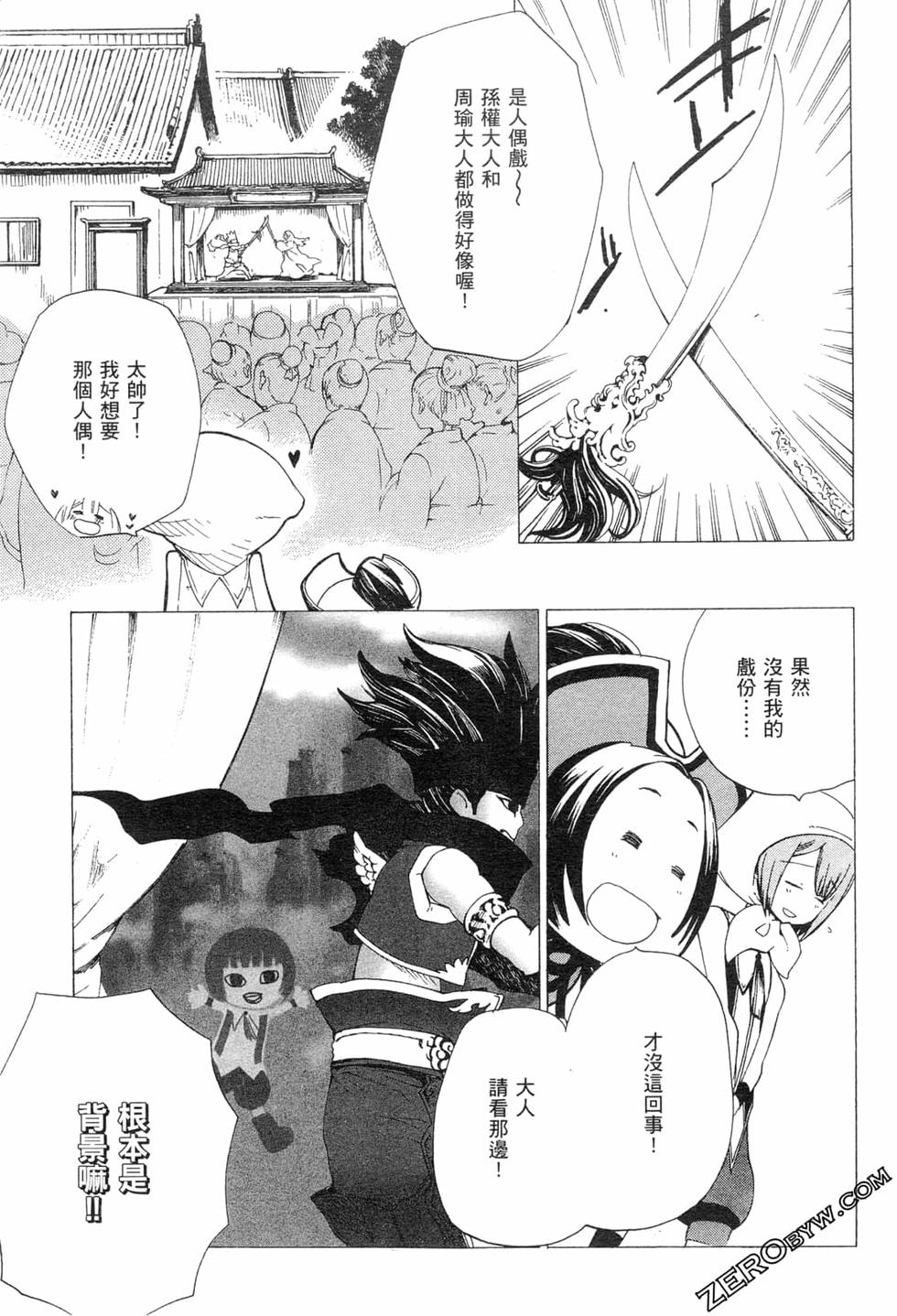 第57页