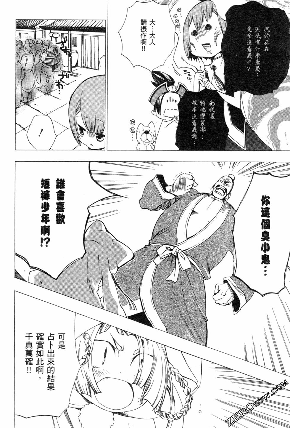 第58页