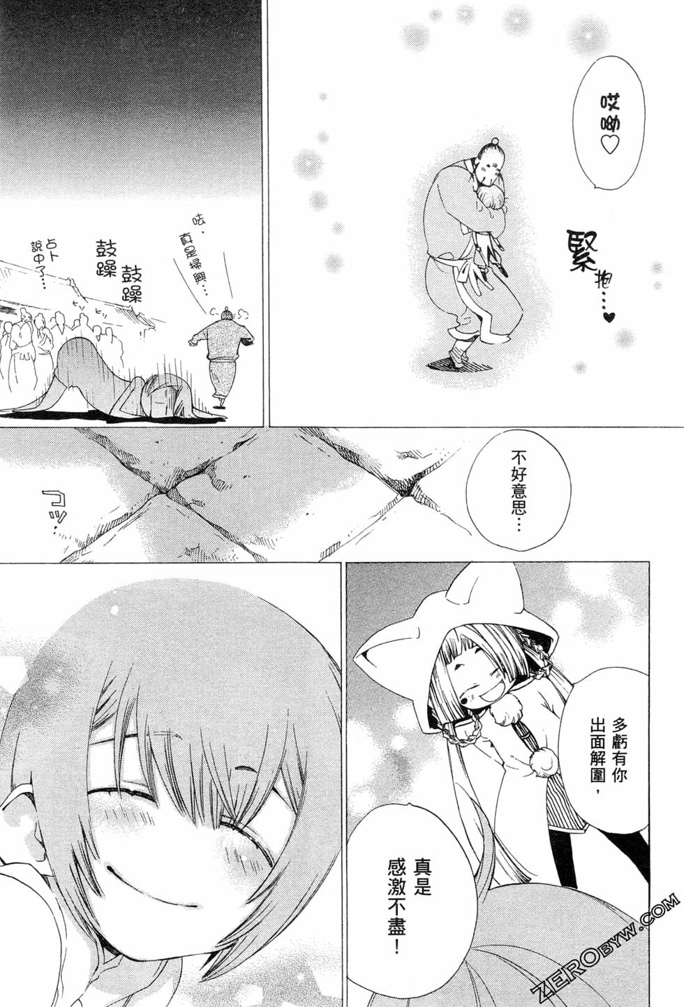 第61页