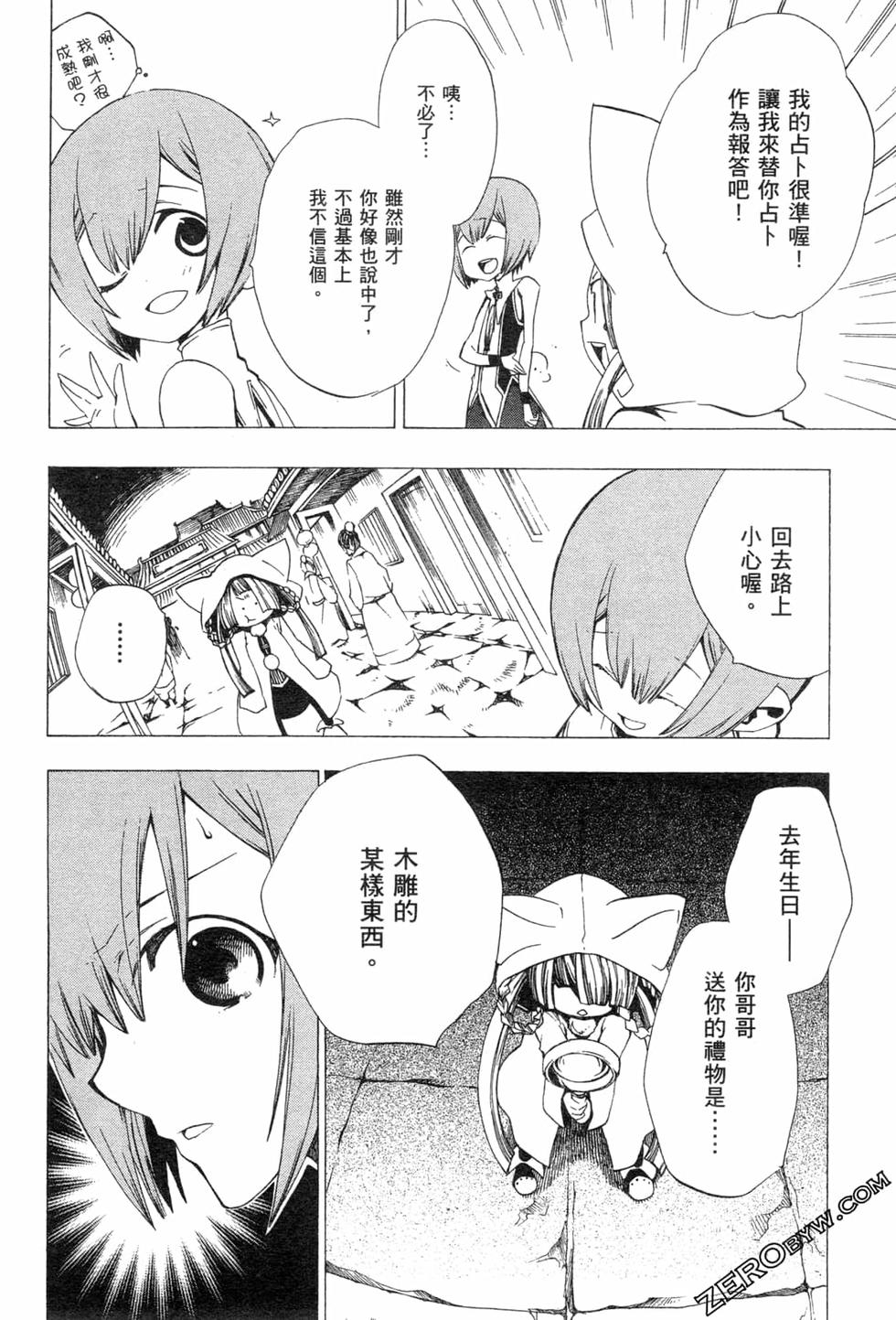 第62页