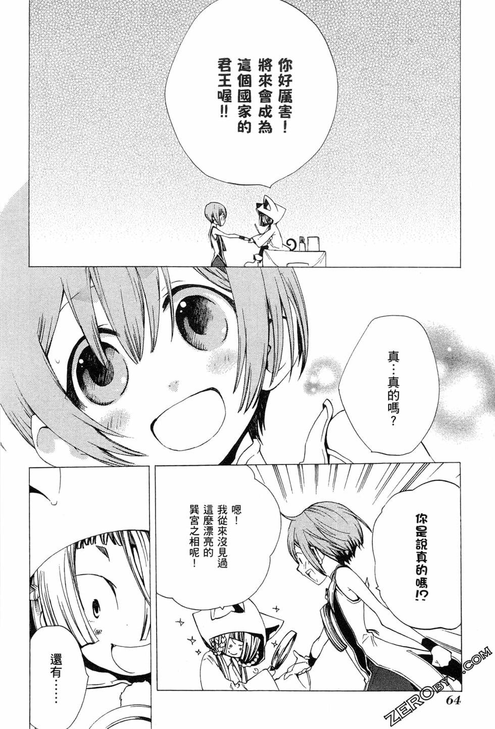 第64页