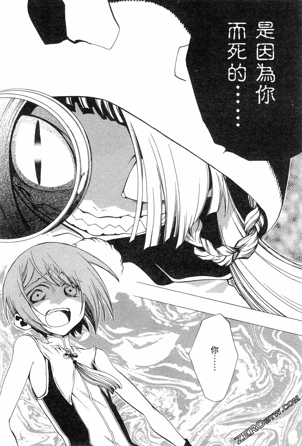 第66页