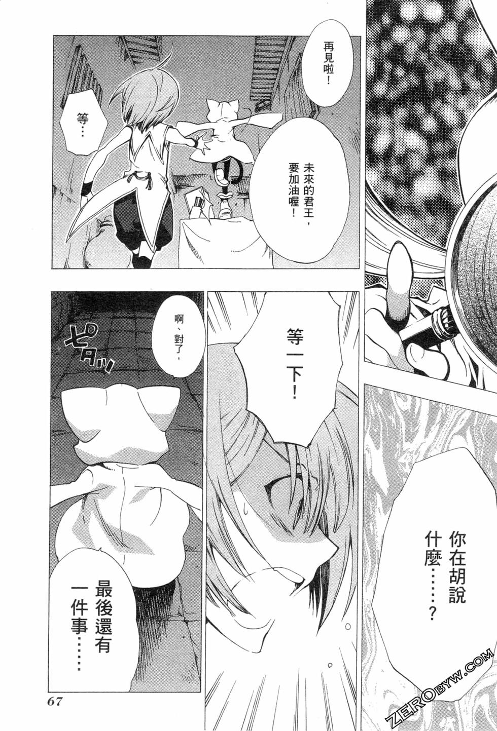 第67页