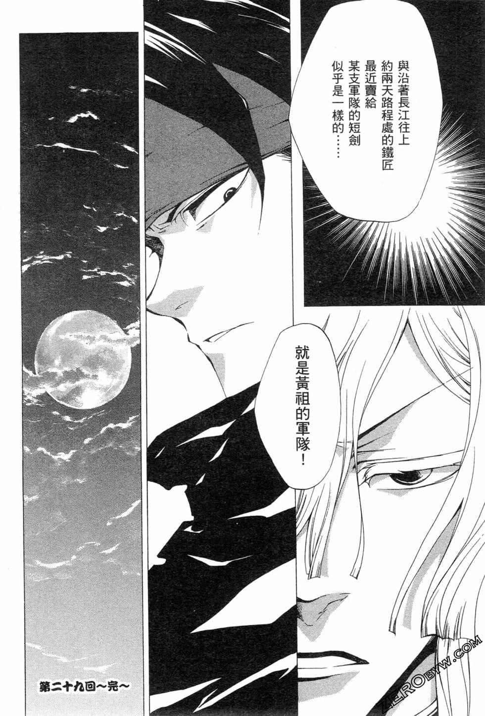 第70页