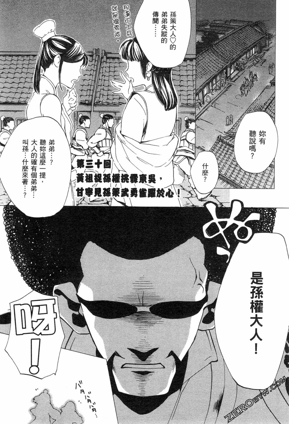 第71页