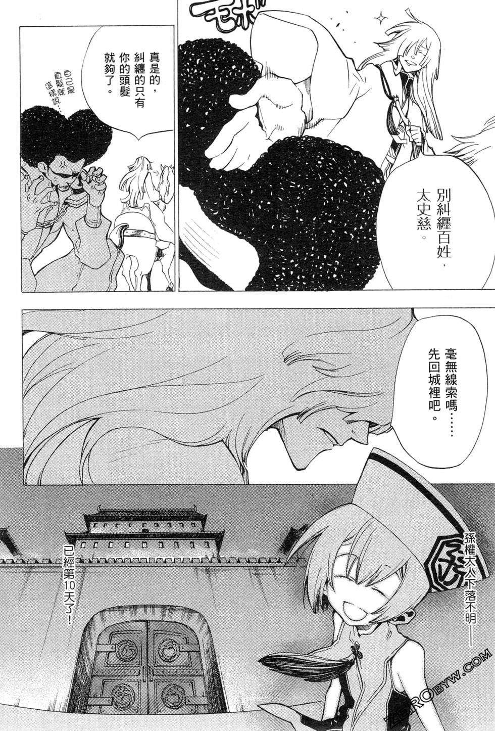 第72页