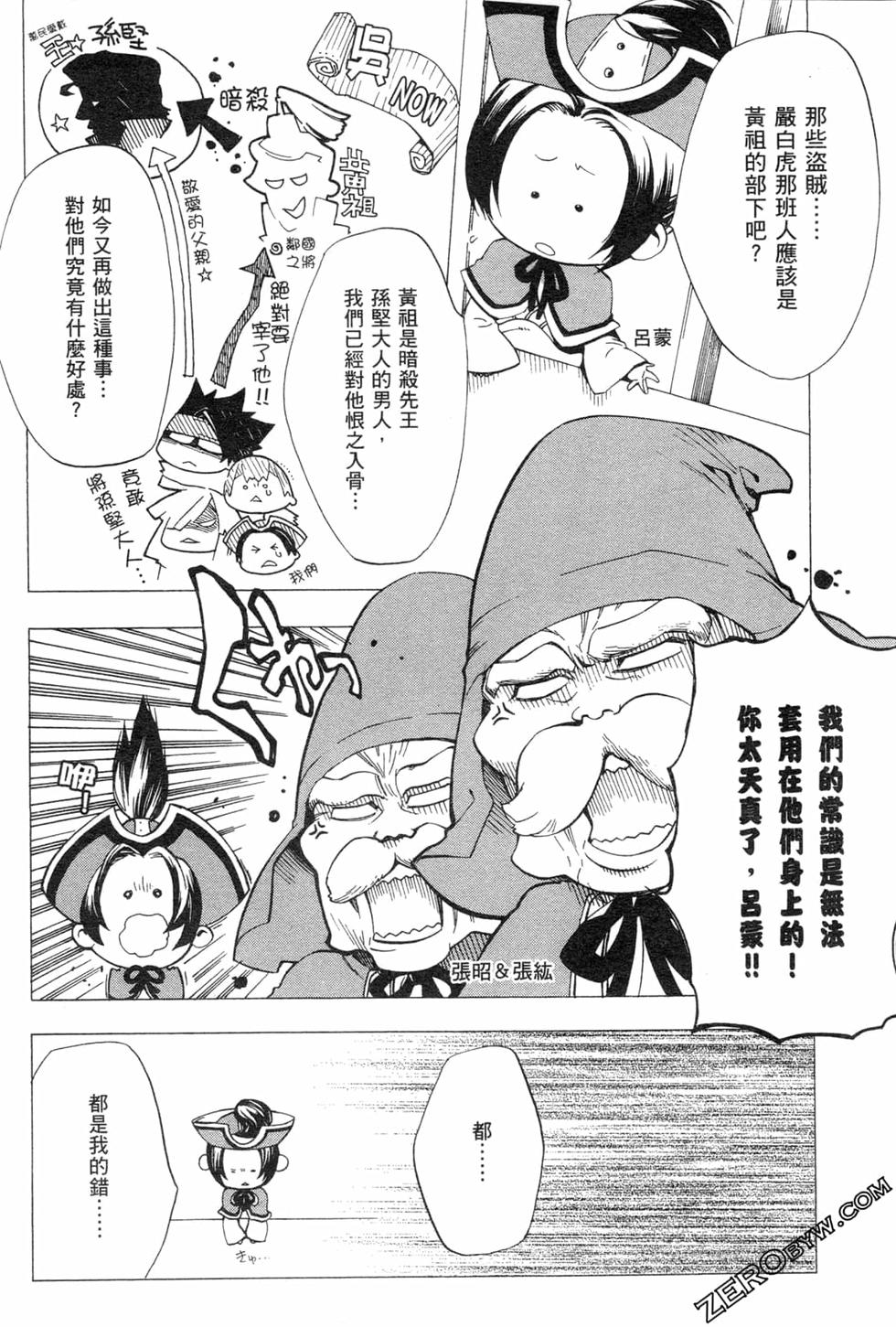 第74页