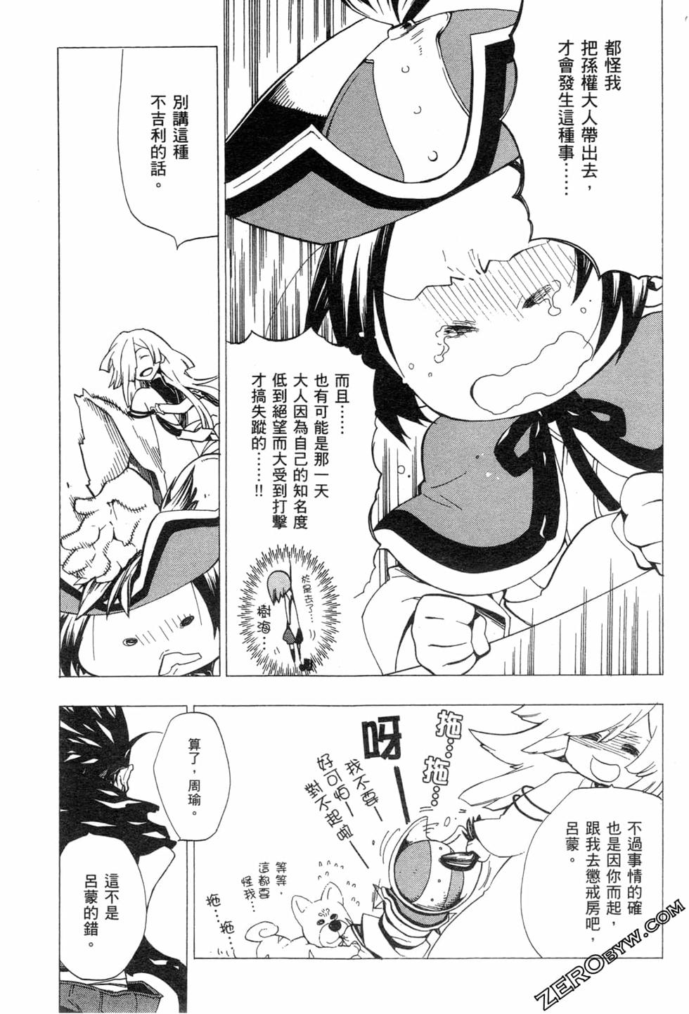 第75页