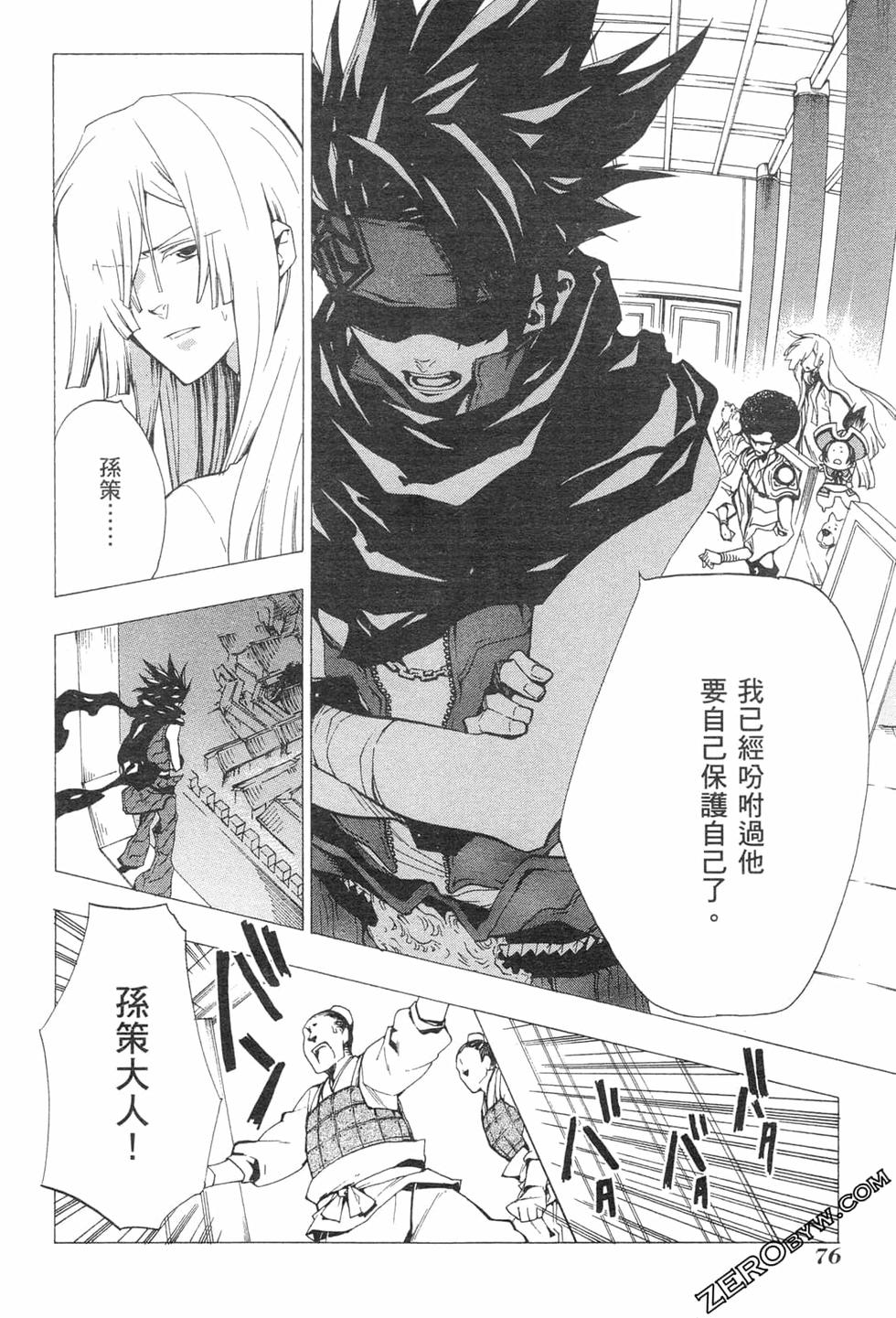 第76页