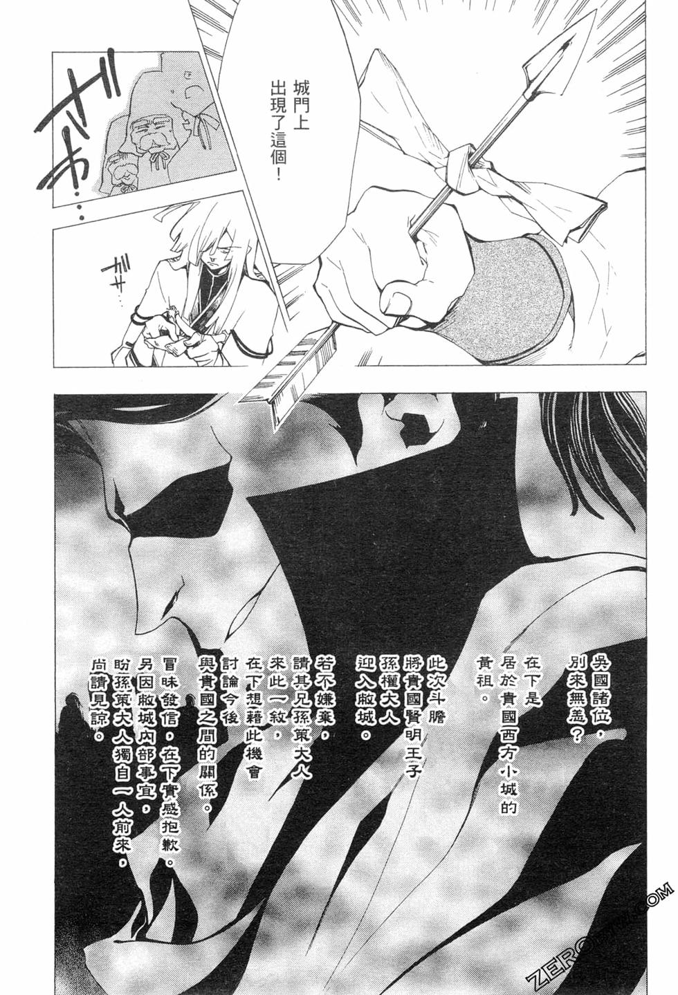 第77页