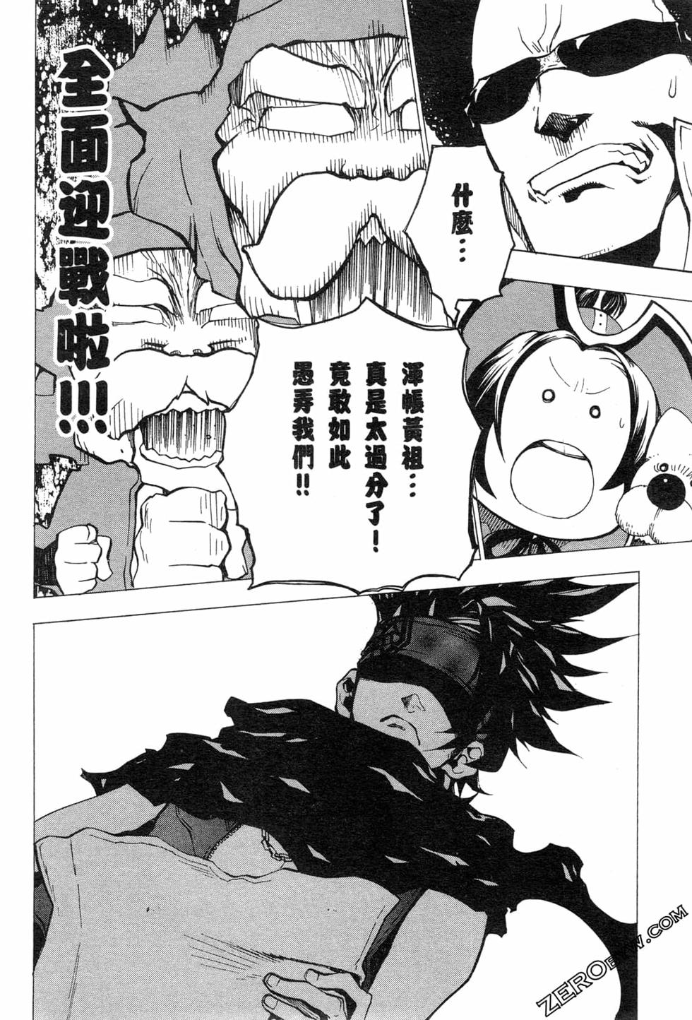 第78页