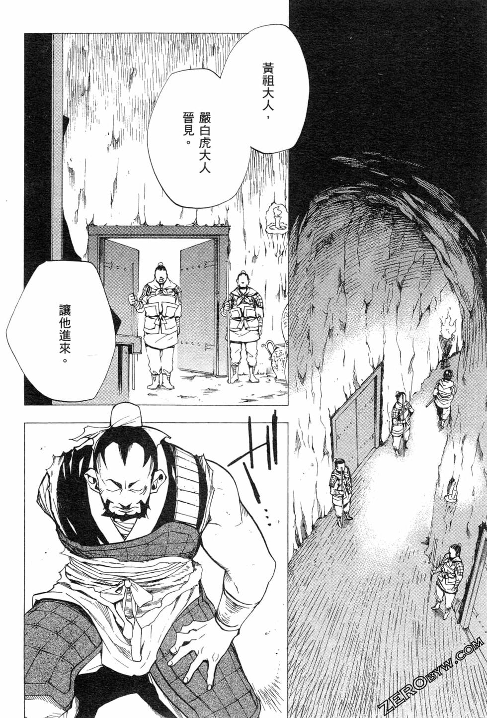 第86页