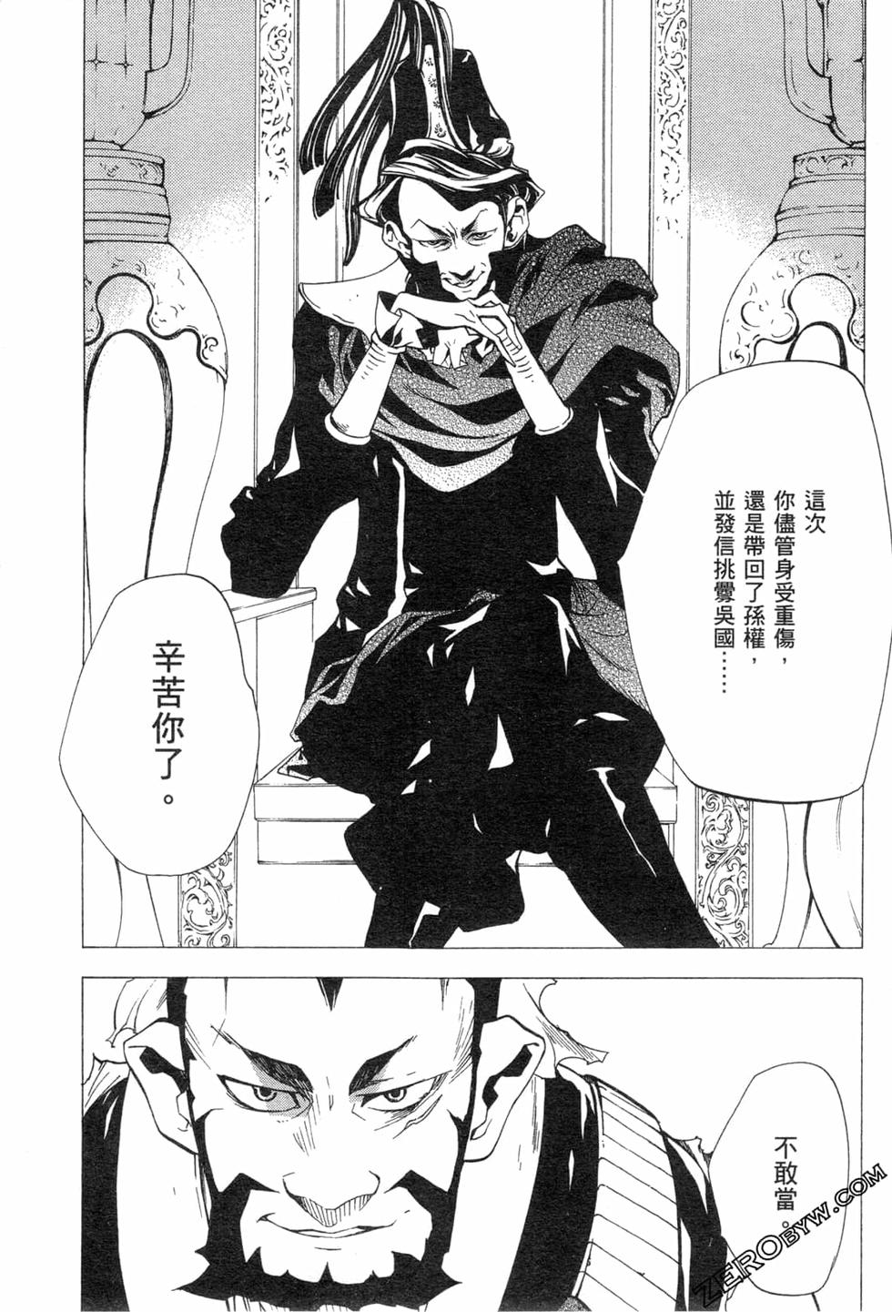 第87页