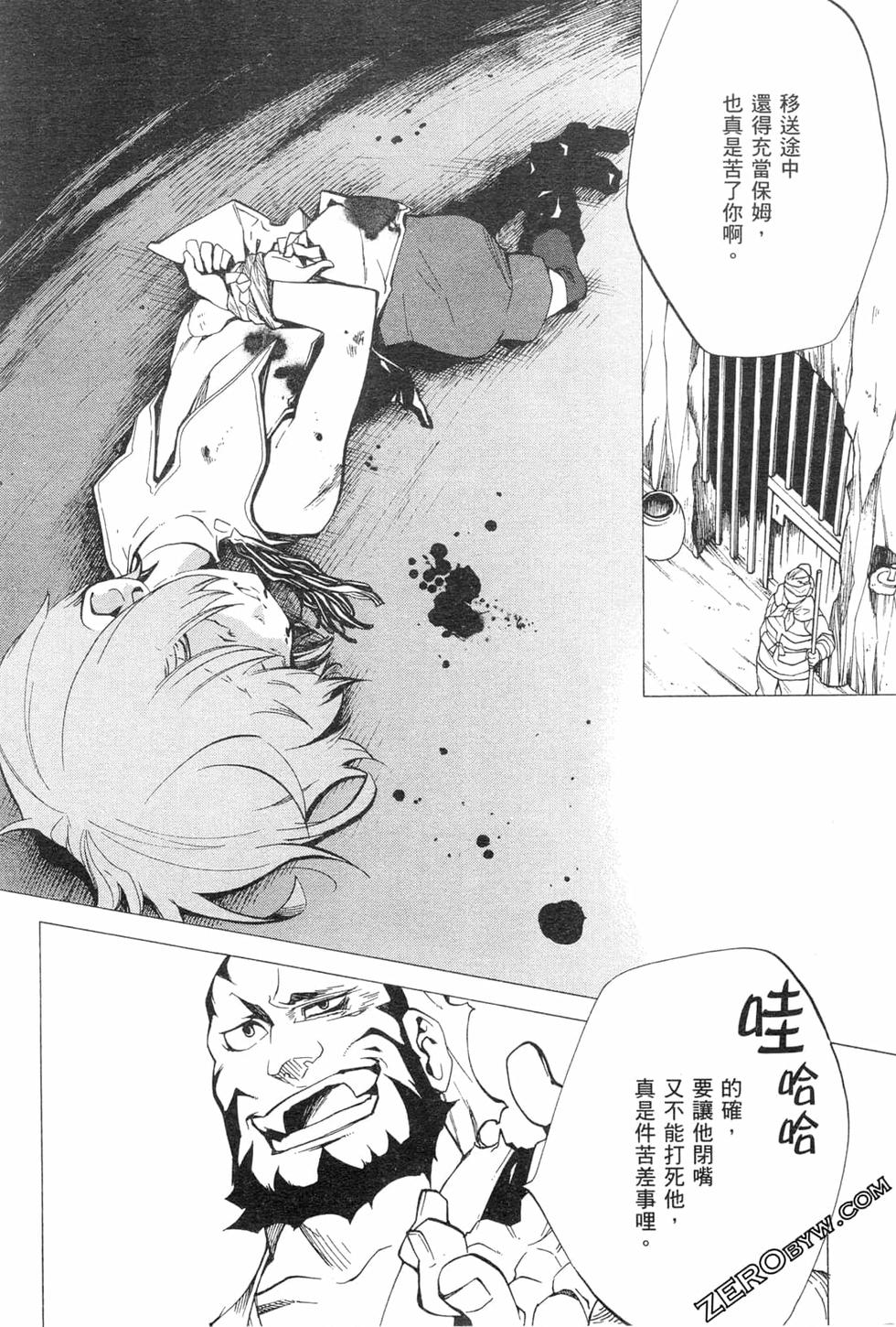 第88页
