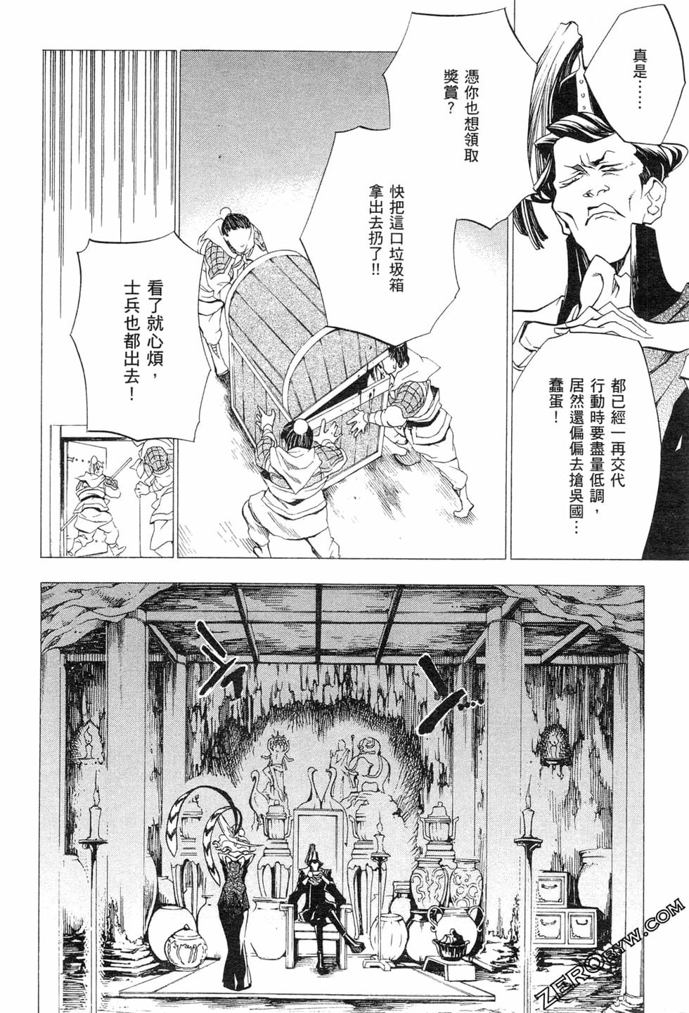 第92页