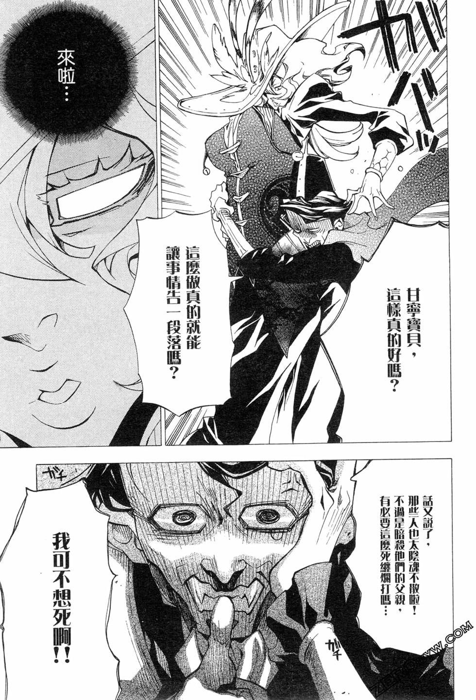 第93页
