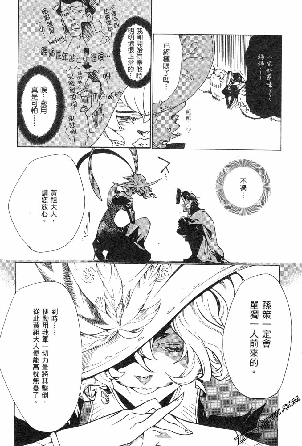 第94页