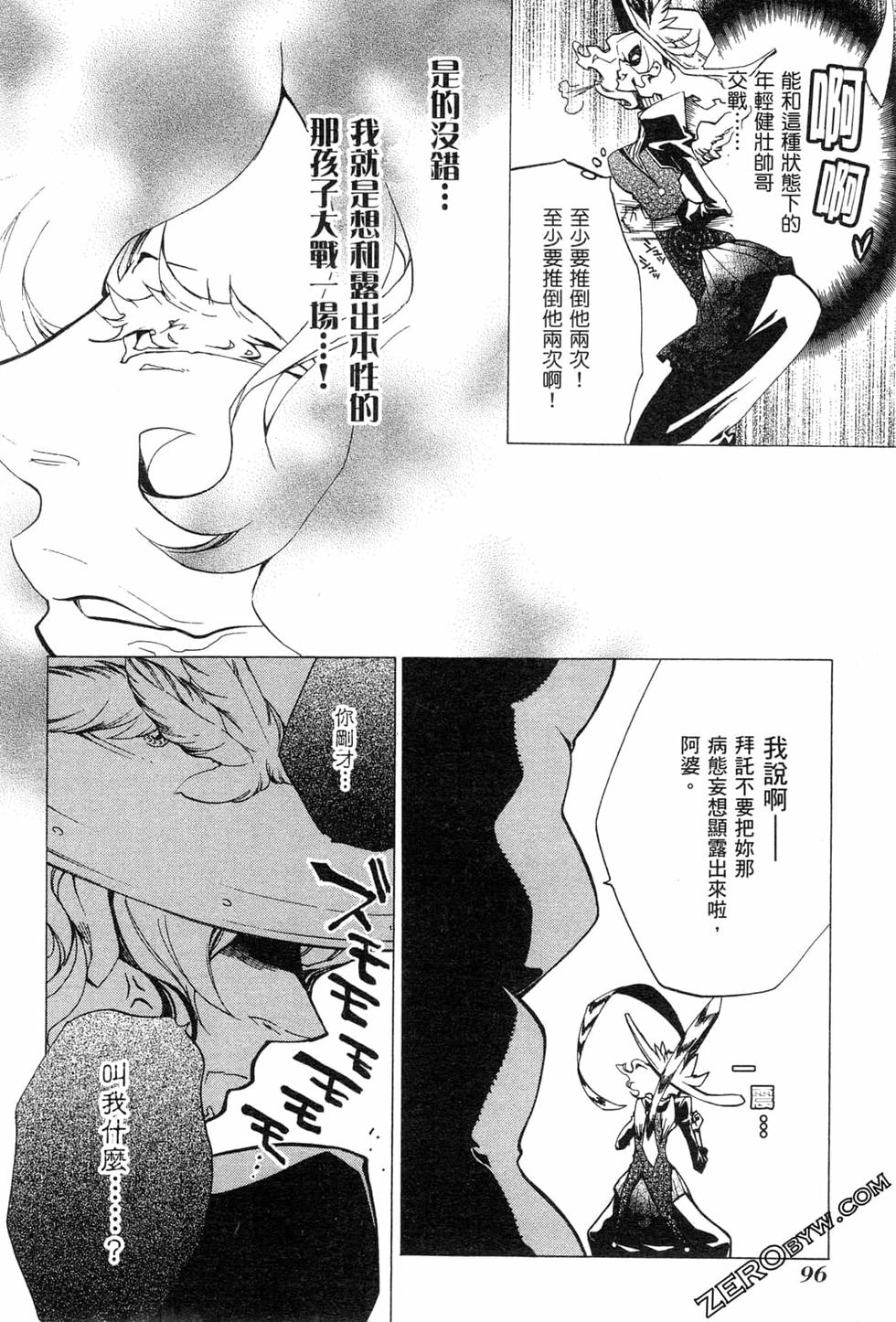 第96页
