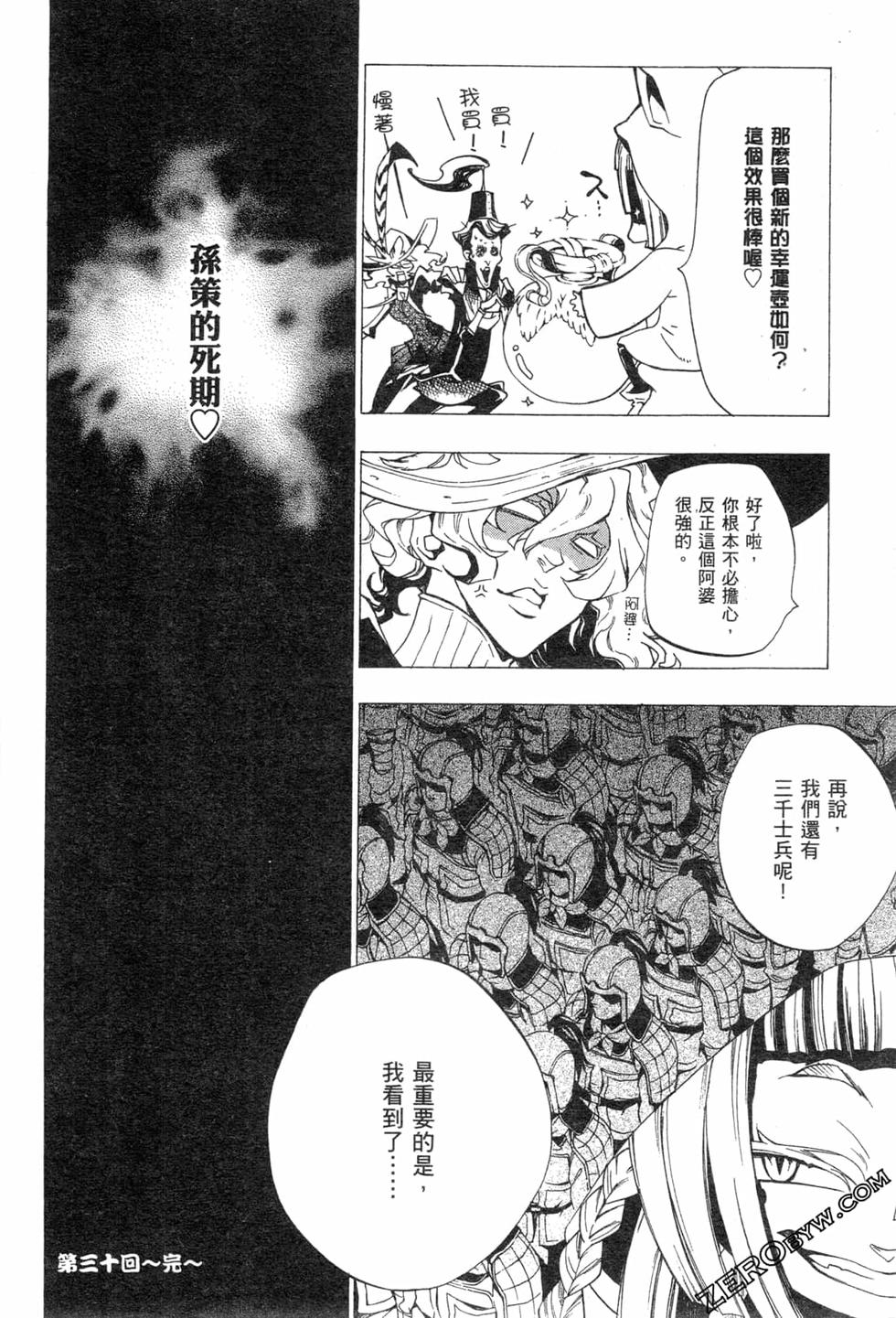 第98页