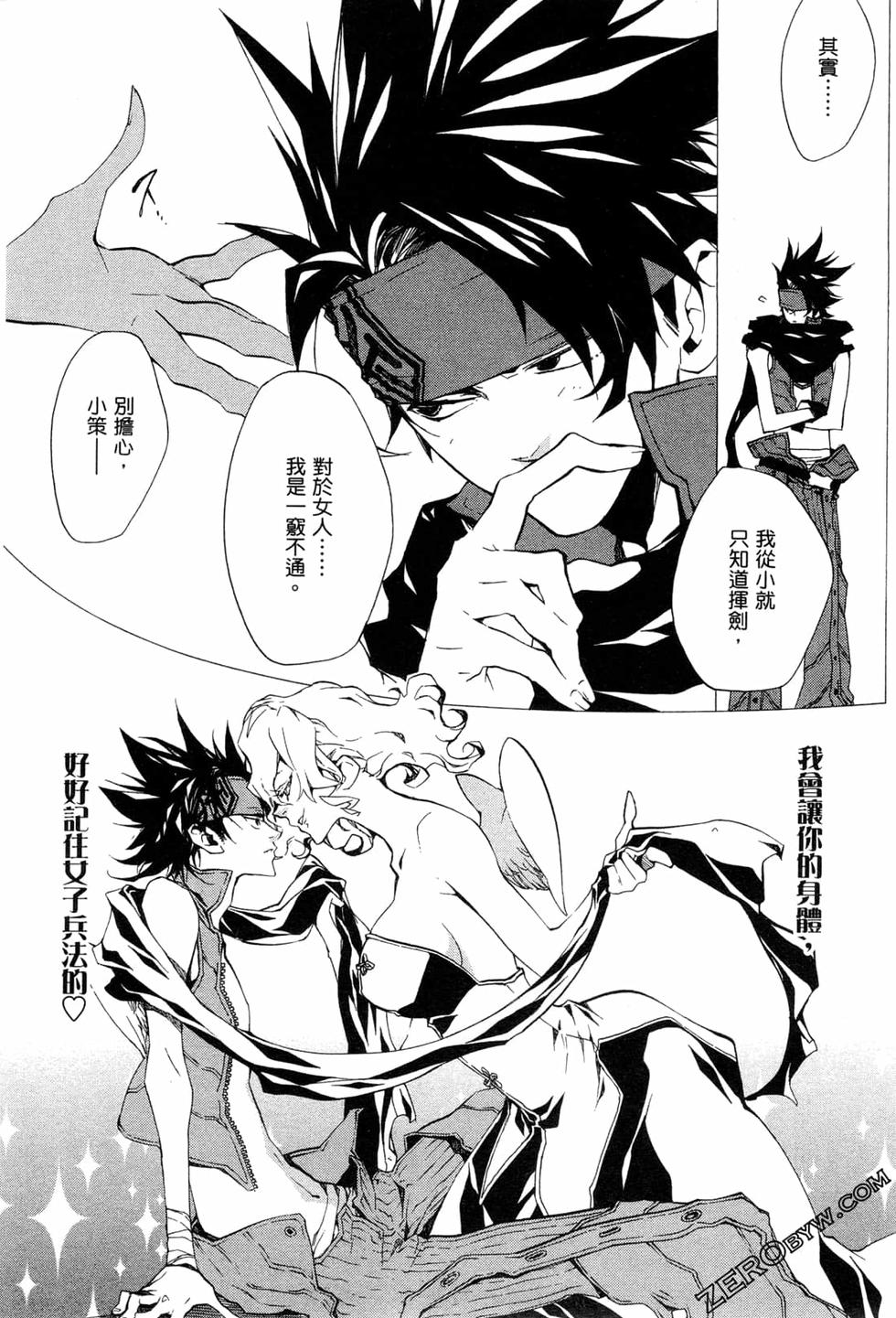 第101页