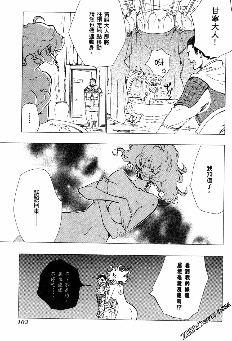 第103页
