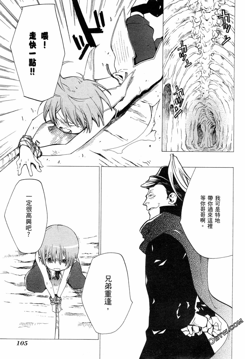 第105页