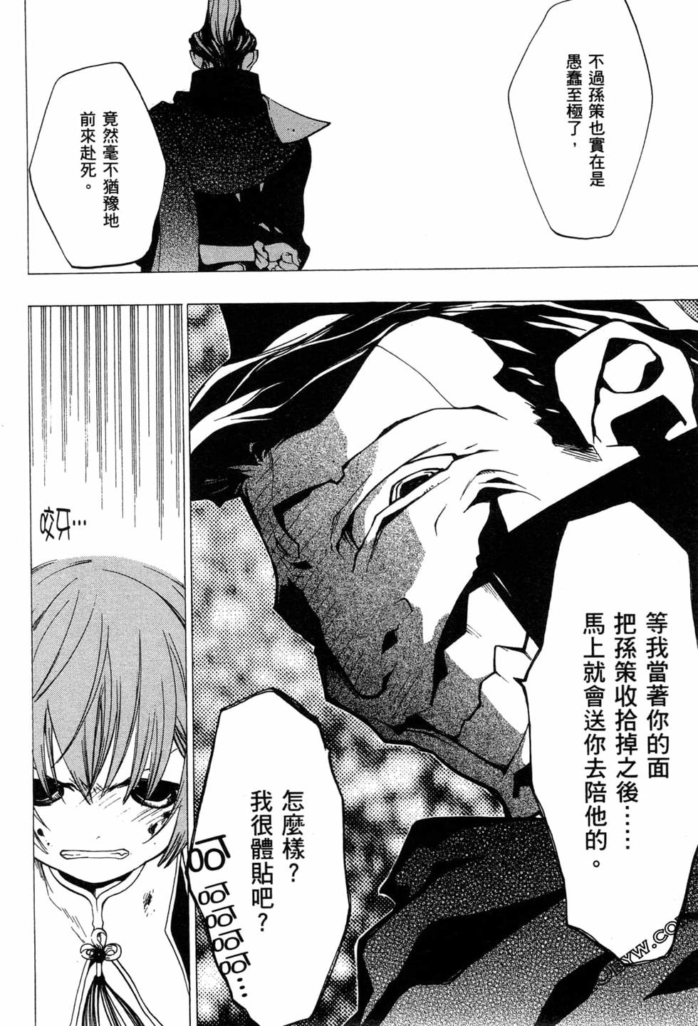 第106页