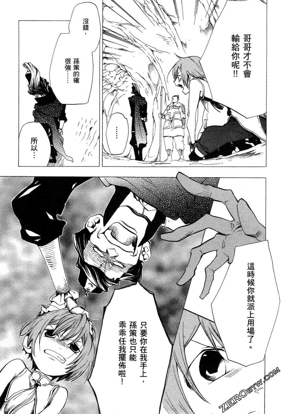 第107页