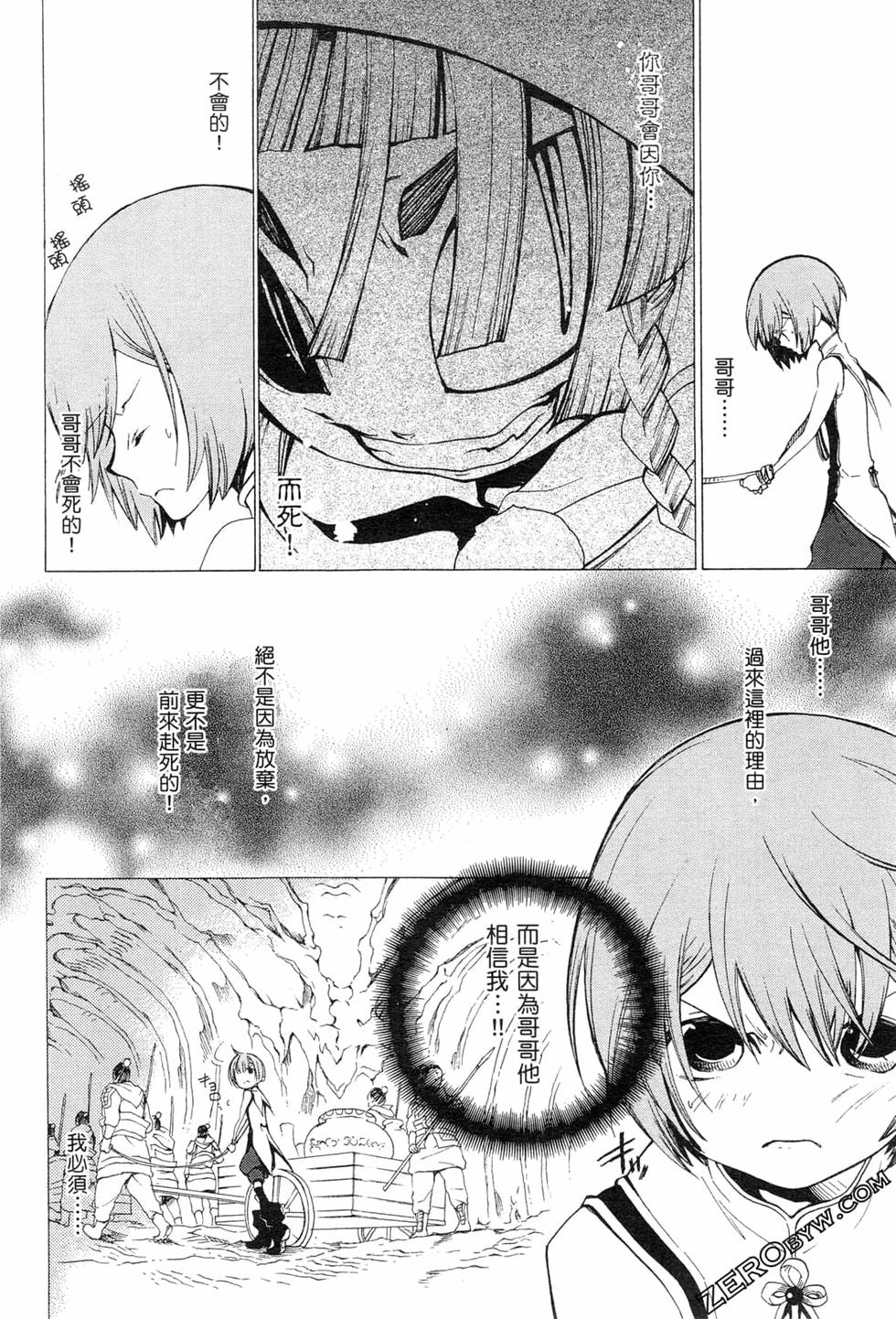 第108页